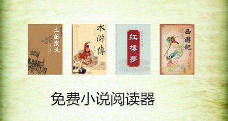 菲律宾退休移民签证小特色（移民签证介绍）